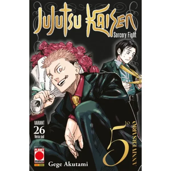 JUJUTSU KAISEN - SORCERY FIGHT vol. 26 (Variant Cover)